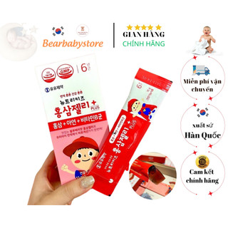 Mẫu mới plus - thạch hồng sâm yuyu baby hàn quốc cho bé từ 8 tháng