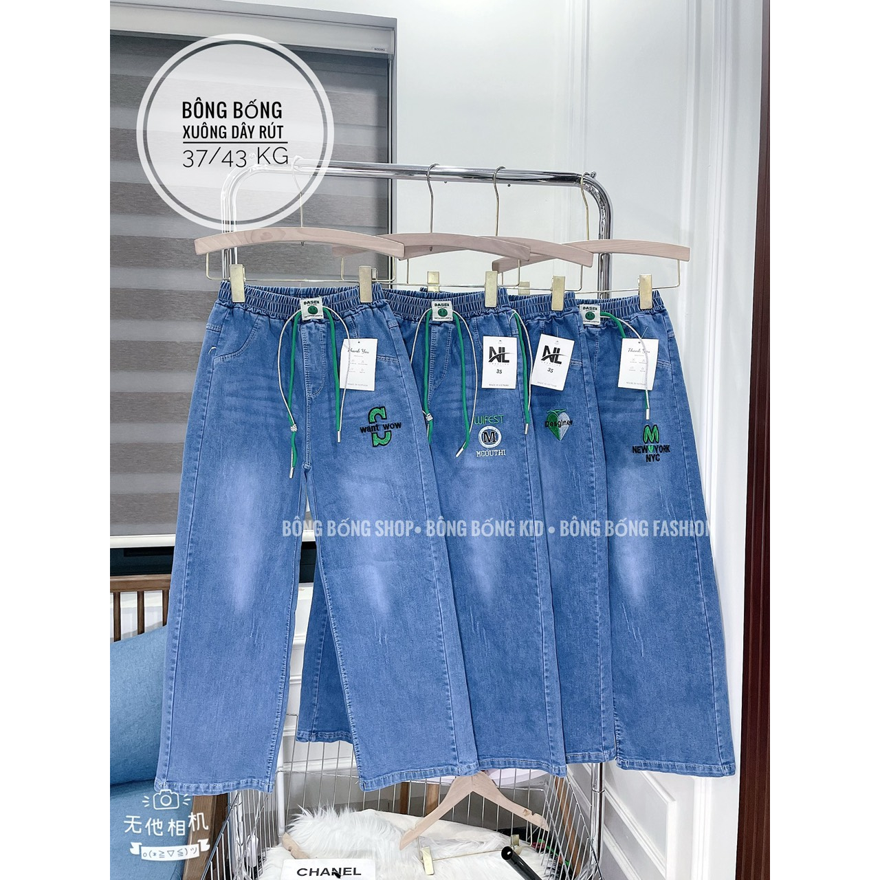 QUẦN JEANS XUÔNG DÂY RÚT đại  cồ cao cấp