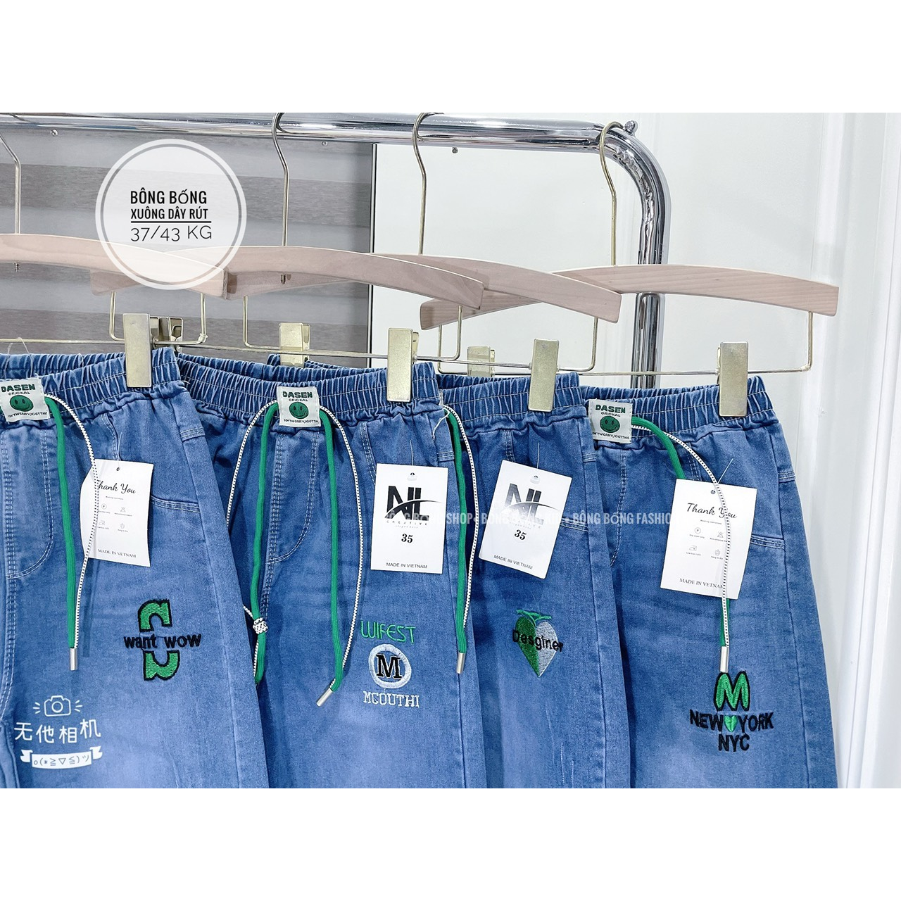 QUẦN JEANS XUÔNG DÂY RÚT đại  cồ cao cấp