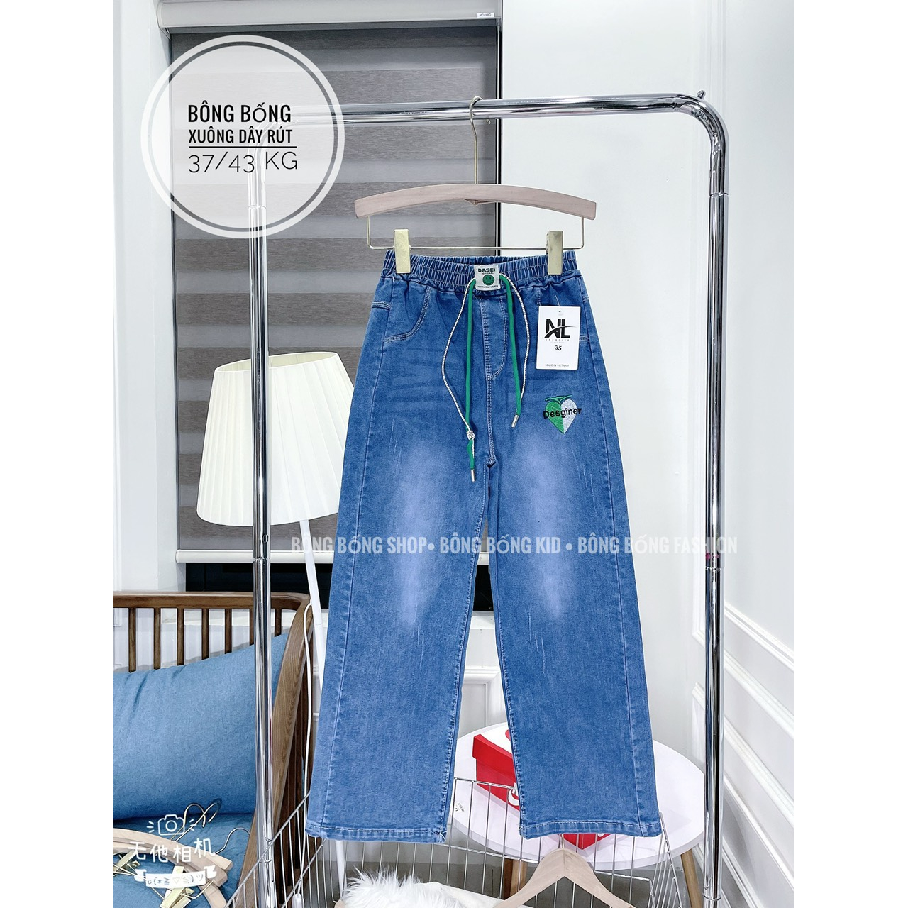 QUẦN JEANS XUÔNG DÂY RÚT đại  cồ cao cấp