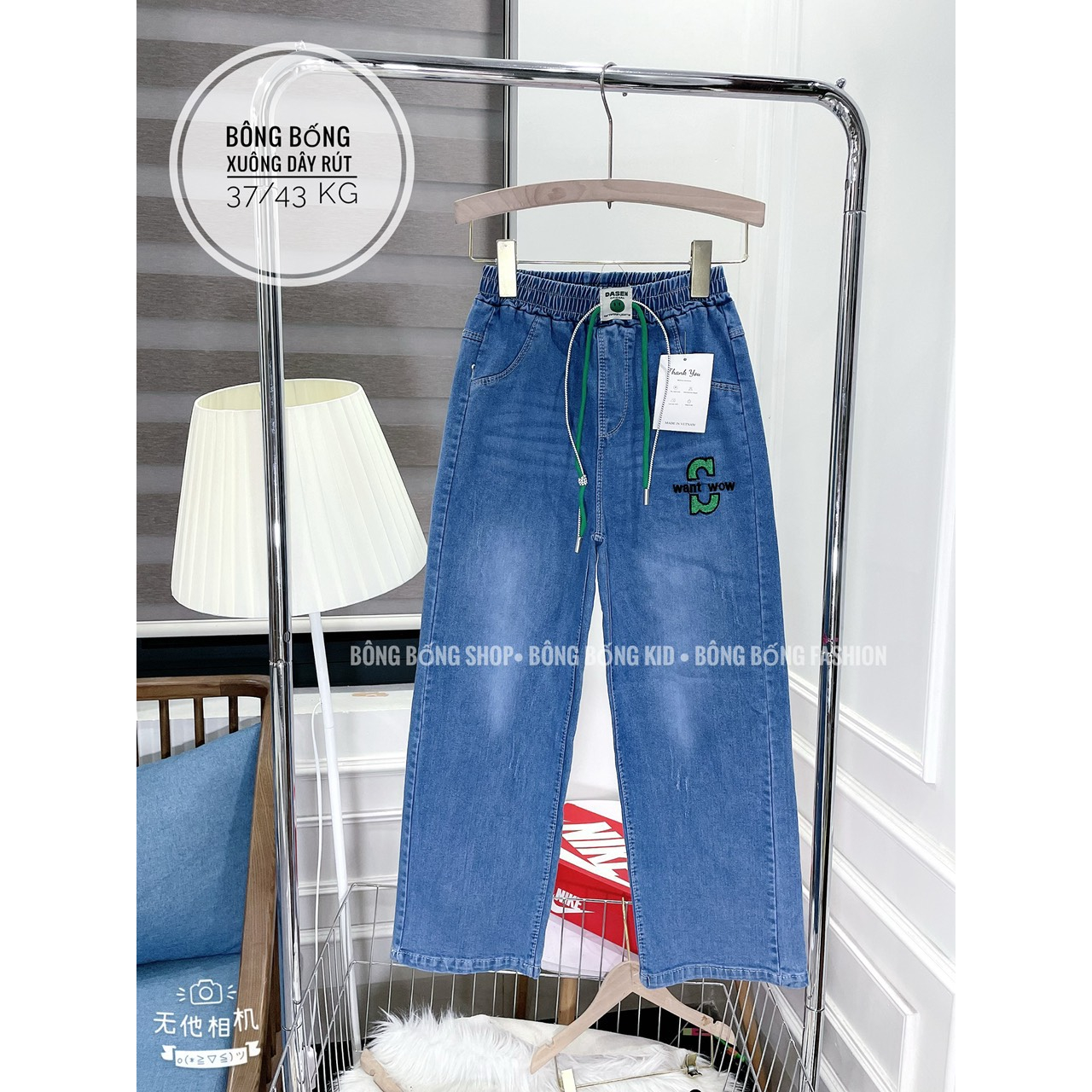 QUẦN JEANS XUÔNG DÂY RÚT đại  cồ cao cấp