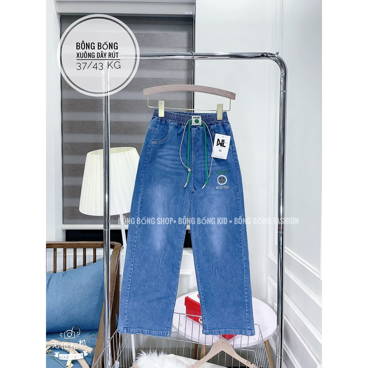 QUẦN JEANS XUÔNG DÂY RÚT đại  cồ cao cấp