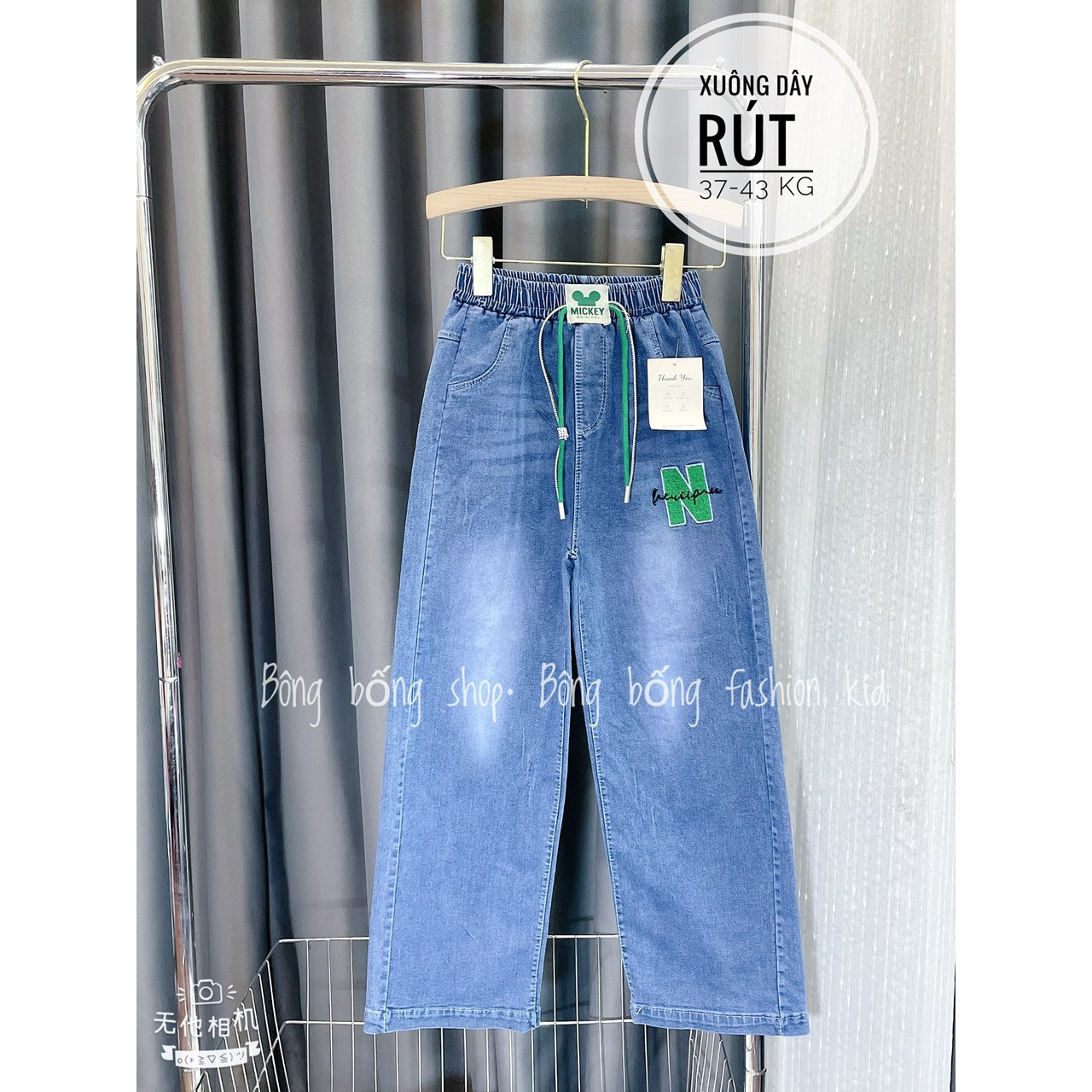 QUẦN JEANS XUÔNG DÂY RÚT đại  cồ cao cấp