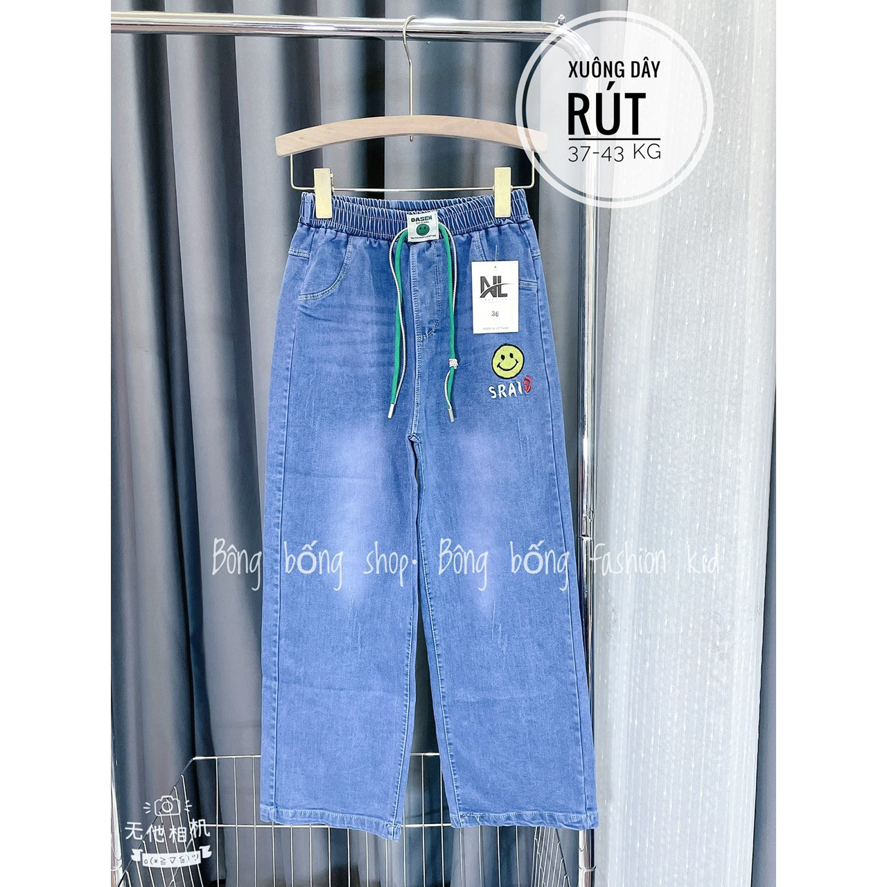 QUẦN JEANS XUÔNG DÂY RÚT đại  cồ cao cấp