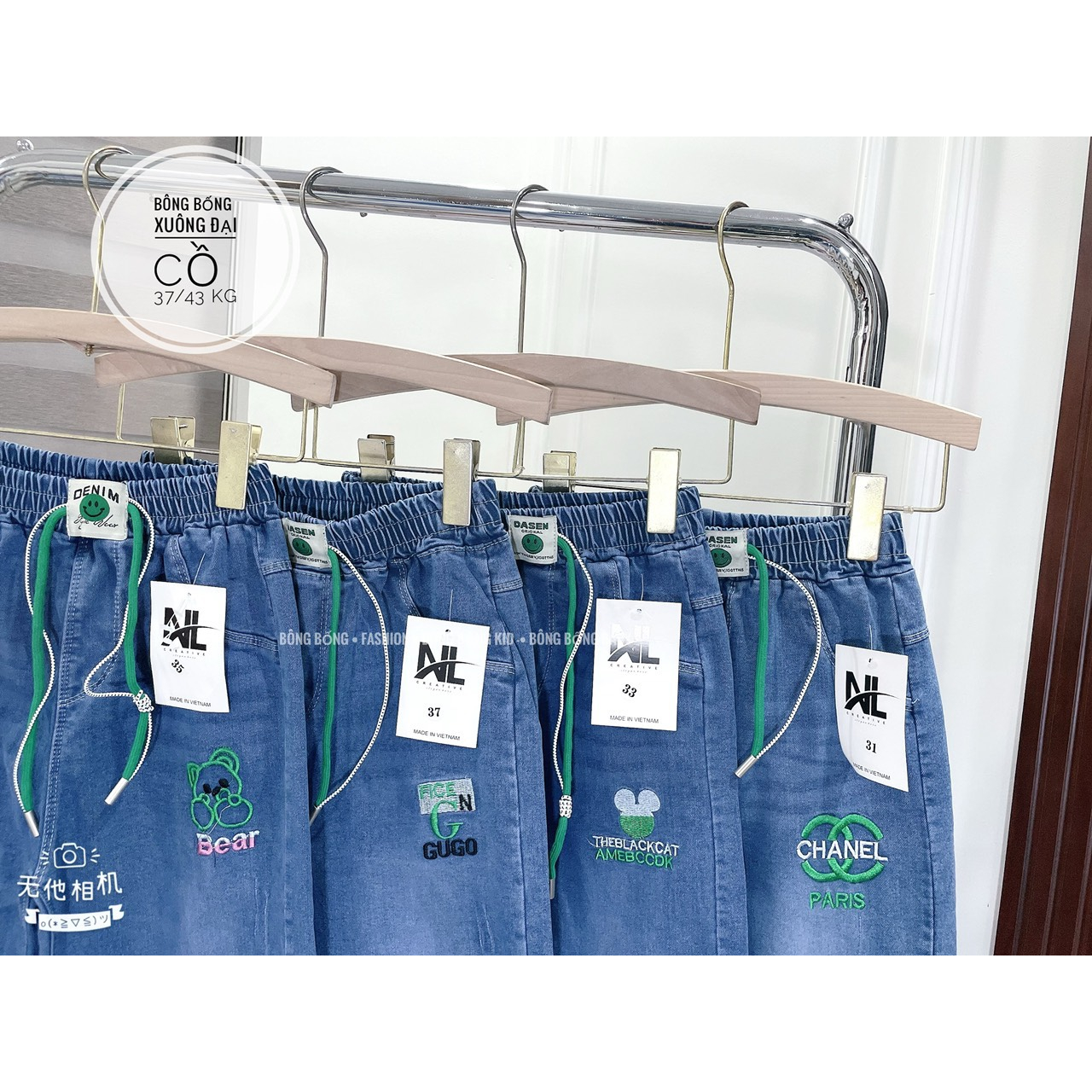 QUẦN JEANS XUÔNG CỒ  cao cấp