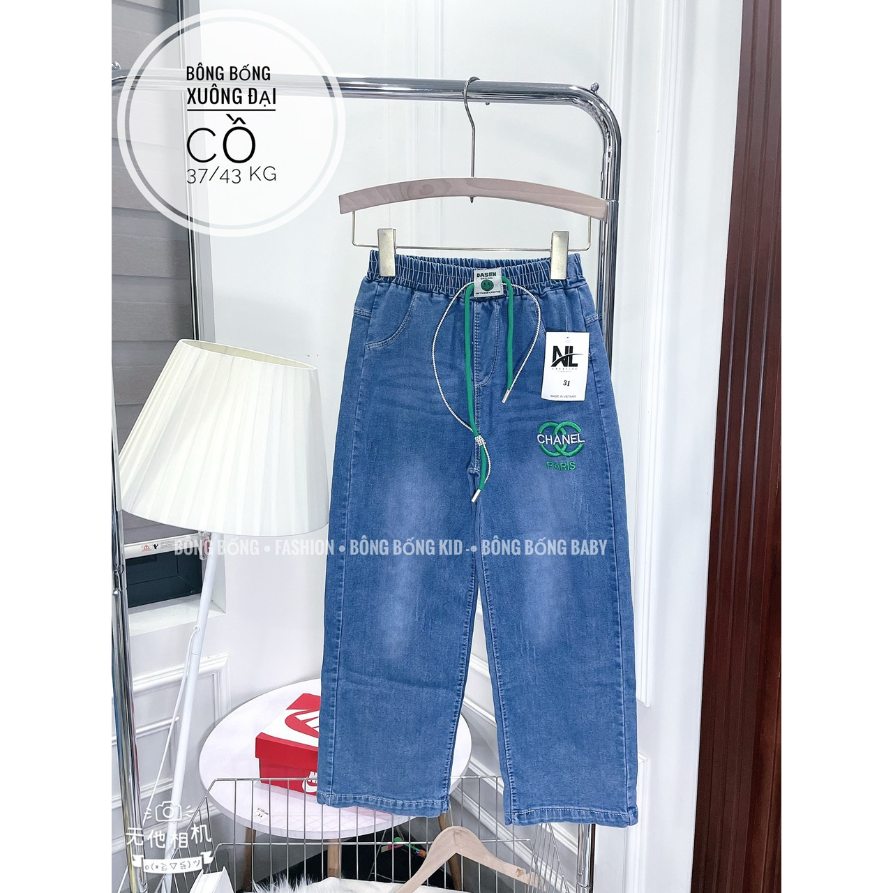 QUẦN JEANS XUÔNG CỒ  cao cấp