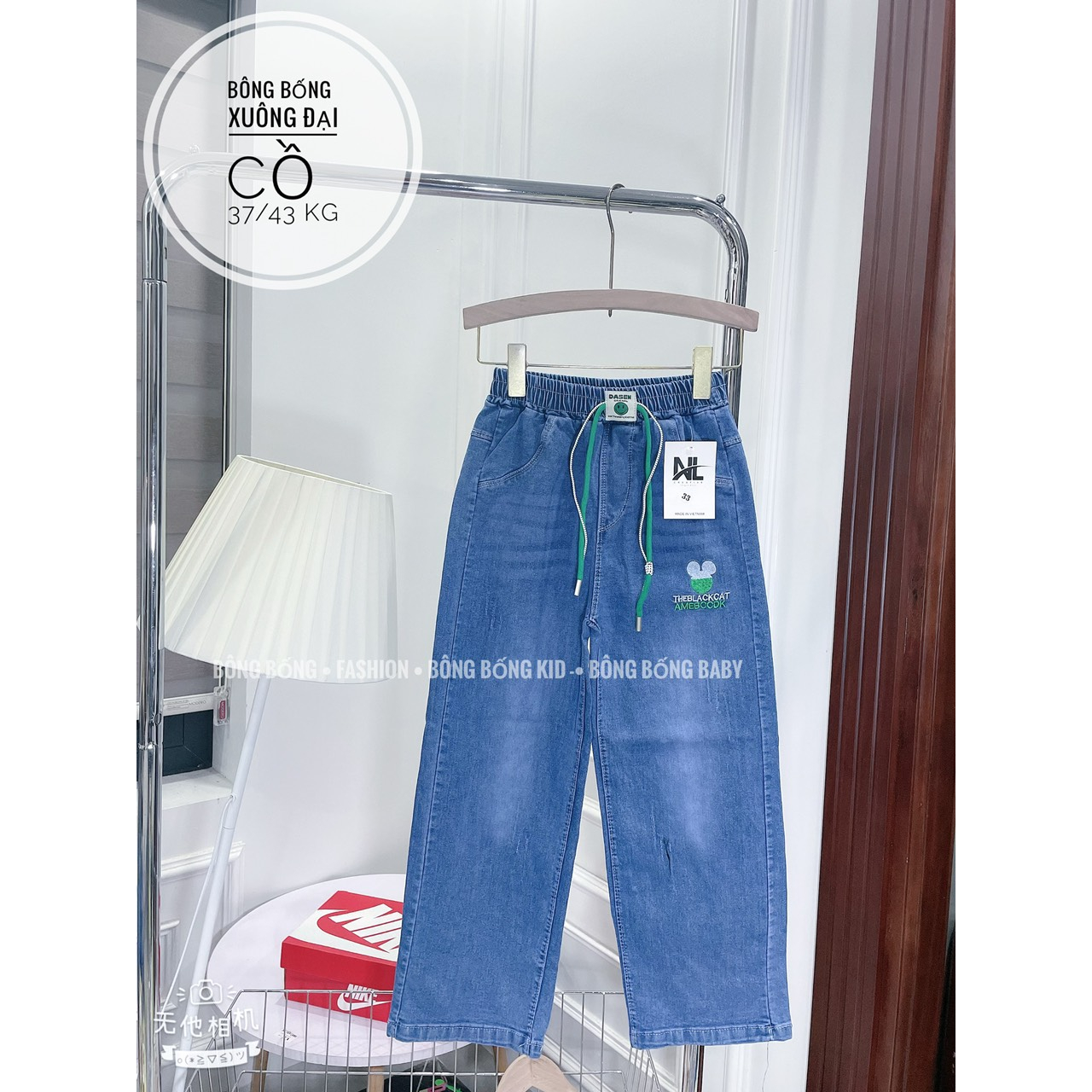 QUẦN JEANS XUÔNG CỒ  cao cấp