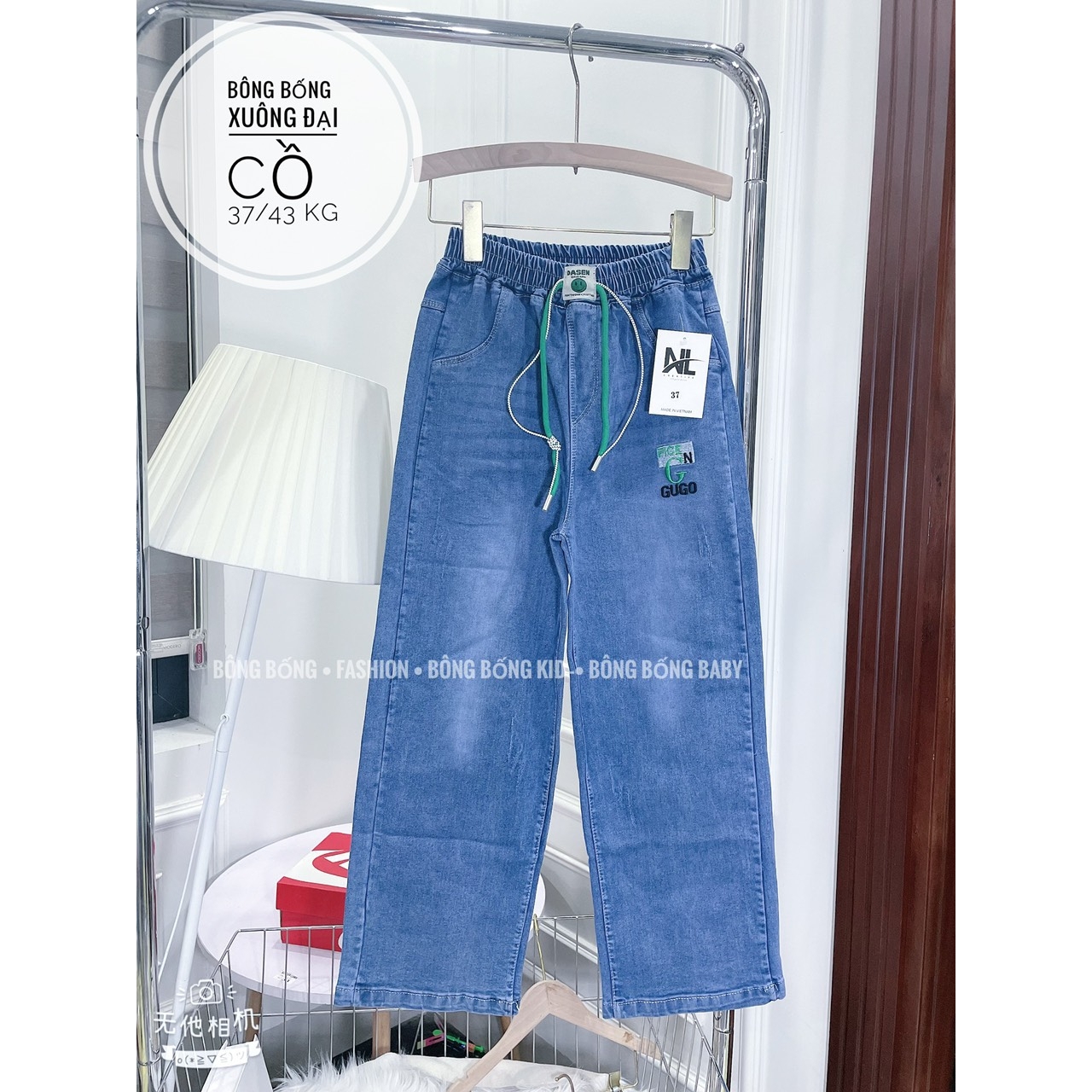 QUẦN JEANS XUÔNG CỒ  cao cấp