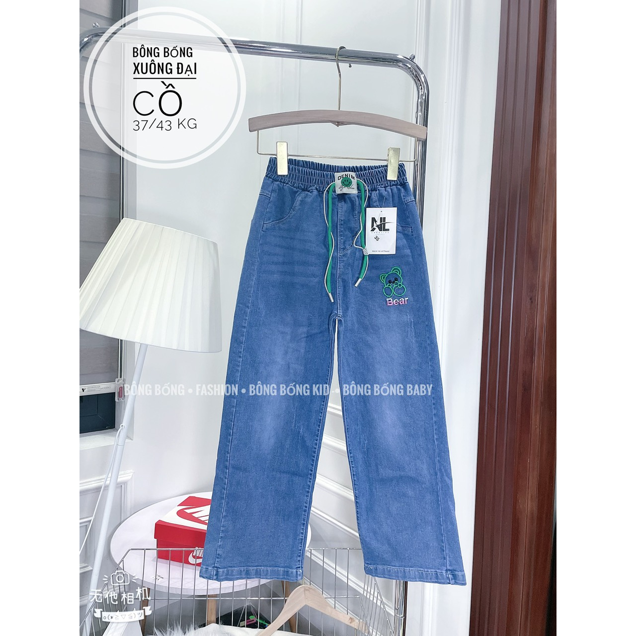 QUẦN JEANS XUÔNG CỒ  cao cấp
