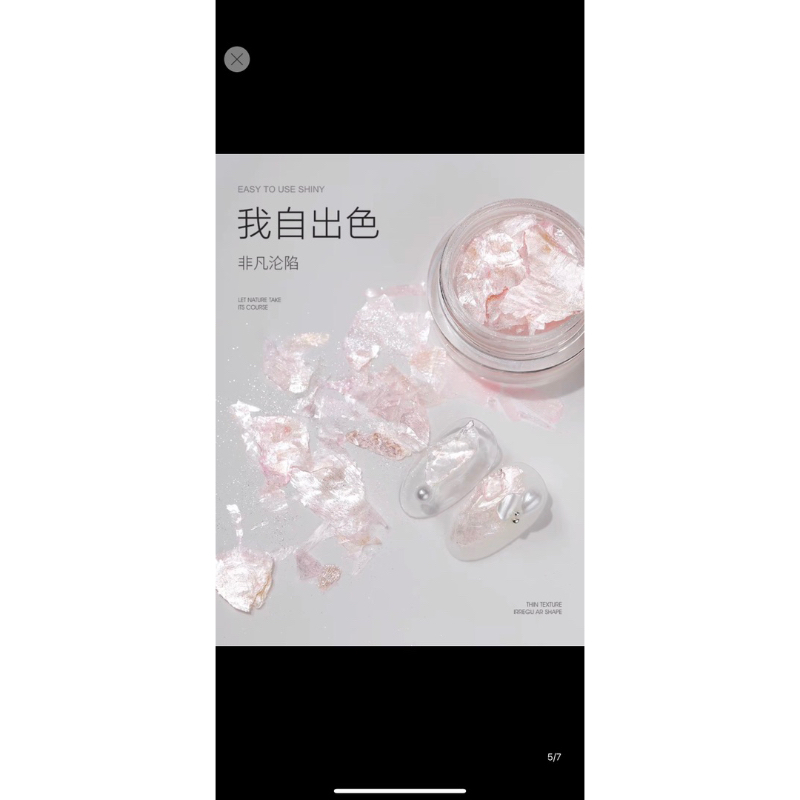 Xà cừ giấy tuyết nhũ 3D Daily mix Design móng