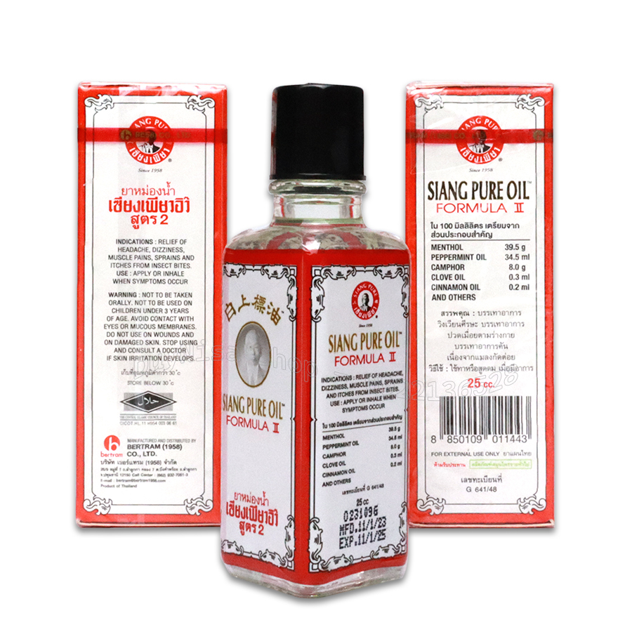 Dầu Thái Trắng Siang Pure Oil 25ml