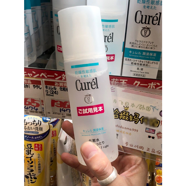 💥CHÍNH HÃNG💥 Nước hoa hồng Curel - hãng Kao 150ml nội địa Nhật Bản