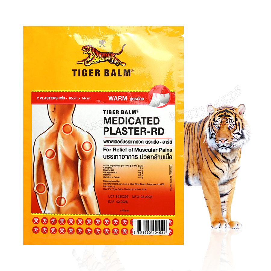 Cao Dán Đau Mỏi Tiger Balm 10cm x 14cm