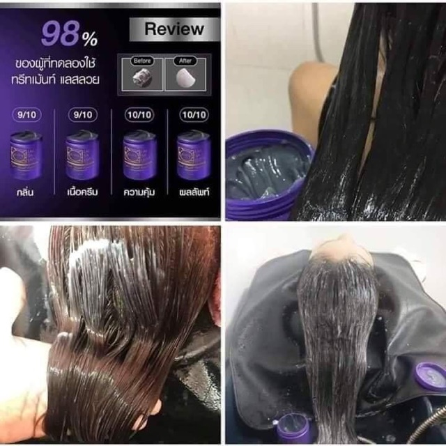 Kem ủ tóc Keratin Lae Sa Luay SPA Smooth 250ml Thái Lan