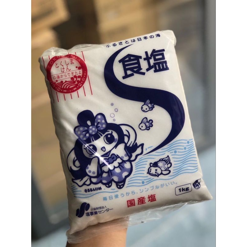Muối Ăn Tinh Khiết Shio Jigyo 1kg Nhật Bản