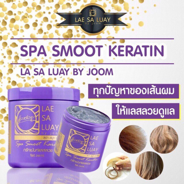 Kem ủ tóc Keratin Lae Sa Luay SPA Smooth 250ml Thái Lan