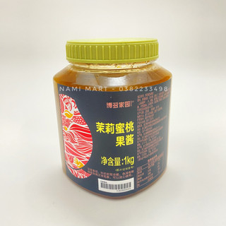 Sốt/Mứt đào nhài Boduo chai 1kg