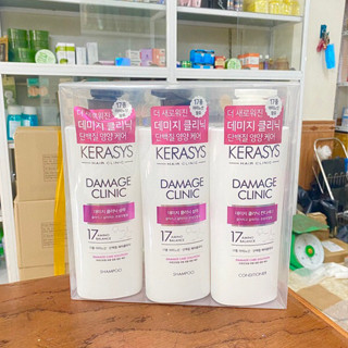 Dầu gội Xả Kerasys Phục hồi tóc hư tổn 600ml - Hàn Quốc