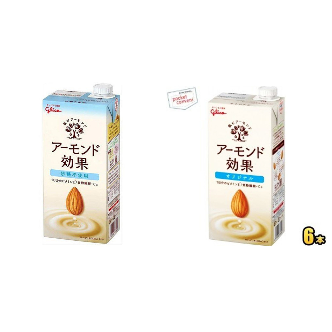 Sữa tươi hạnh nhân GLICO CÓ ĐƯỜNG và KHỒNG ĐƯỜNG 1L Nhật Bản