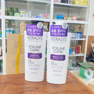 Dầu gội Xả Kerasys Phục hồi tóc hư tổn 600ml - Hàn Quốc