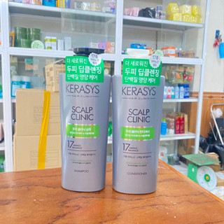 Dầu gội Xả Kerasys Phục hồi tóc hư tổn 600ml - Hàn Quốc