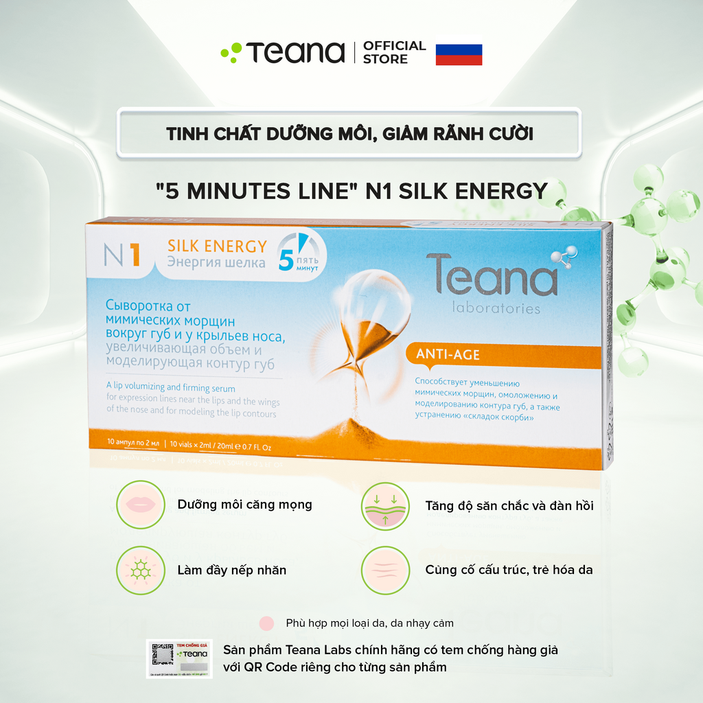  Serum Teana "5 Minutes Line" N1 Silk Energy dưỡng môi, giảm nhăn rãnh cười 20ml
