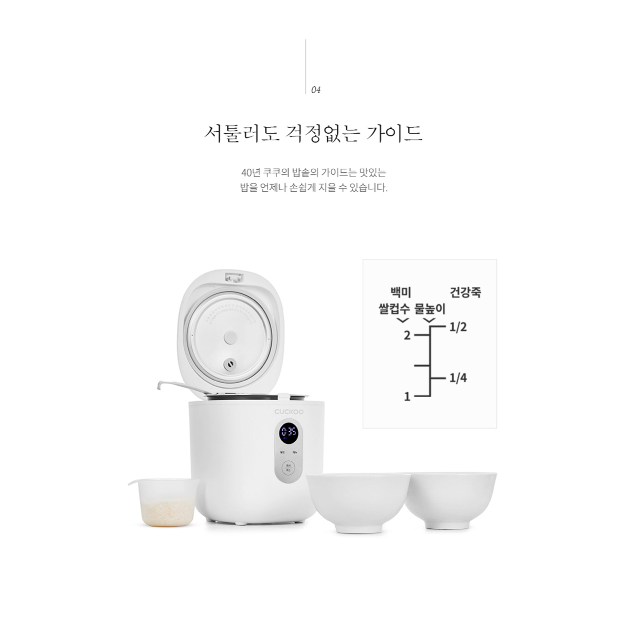 CUCKOO - Nồi cơm điện Marshmallow Mini