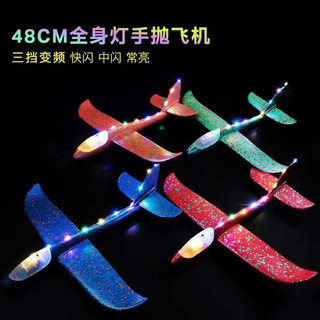 Máy bay xốp siêu lượn Megagift có đèn led cỡ to , Máy bay xốp cỡ lớn có đèn led toàn thân