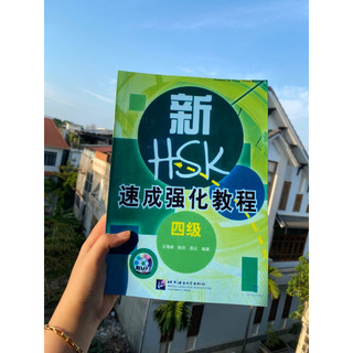 Giáo trình luyện hsk cấp tốc