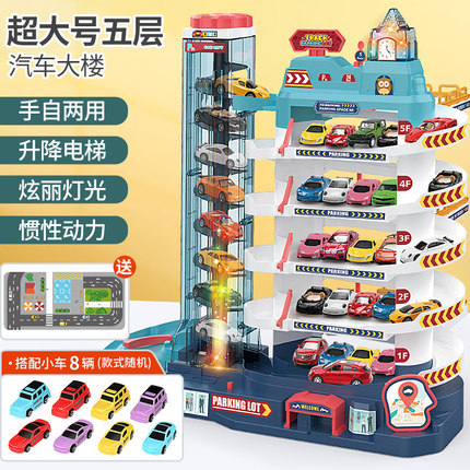Đồ Chơi Bãi Đỗ Xe Garage Ôtô Thông Minh 3 Tầng Có Đèn Có Nhạc