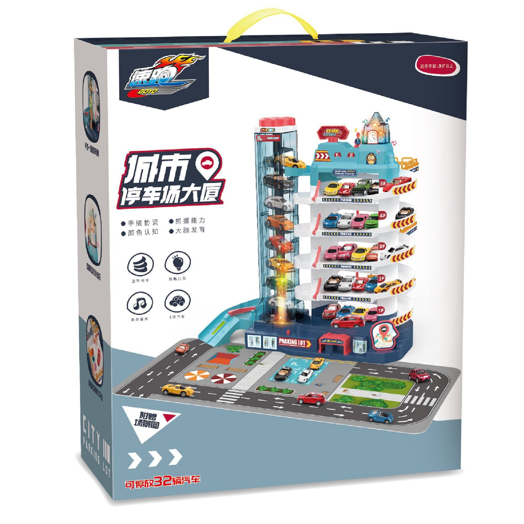 Đồ Chơi Bãi Đỗ Xe Garage Ôtô Thông Minh 3 Tầng Có Đèn Có Nhạc