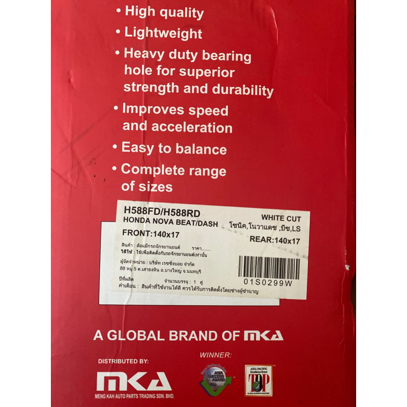 Mâm RACINGBOY RCB 140 x 17 cho Honda Nova Tena, beat, dash, Ls 125 màu trắng Thái lan