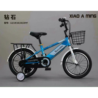 xe đạp xaming nam cho bé ( từ 2 tuổi đến 10 tuổi)