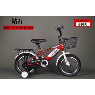 xe đạp xaming nam cho bé ( từ 2 tuổi đến 10 tuổi)