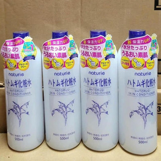 Lotion Dưỡng Da Nhật Bản Naturie Hatomugi Skin Conditioner