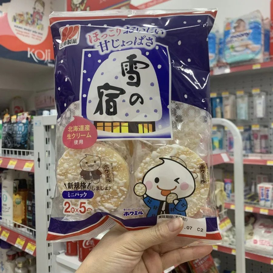Bánh gạo tuyết Sanko Nhật Bản gói 10 20 bánh nội địa Nhật Bản