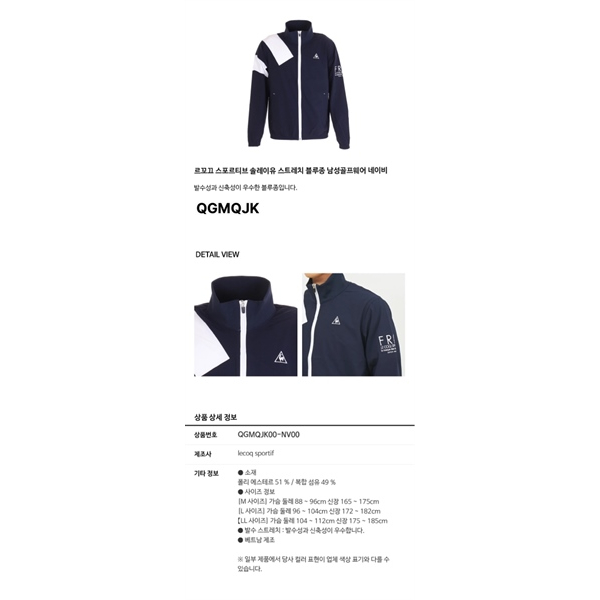 Khoác gió Le Coq QGMQJK