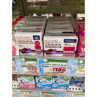 nước nhỏ mắt Santen Soft Santear