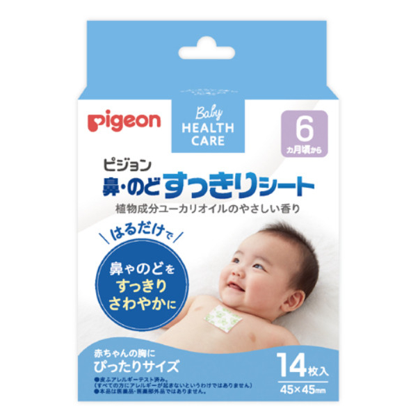 MIẾNG DÁN ẤM NGỰC CHO BÉ 6 THÁNG PIGEON NHẬT BẢN (14 MIẾNG/ HỘP)