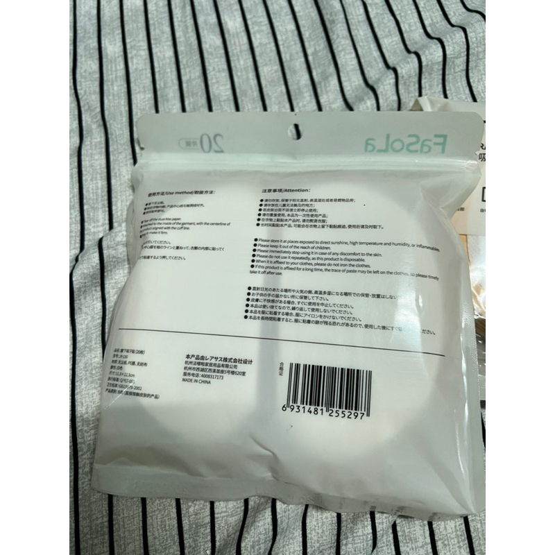 THANH LÝ PHỤ KIỆN 2HAND