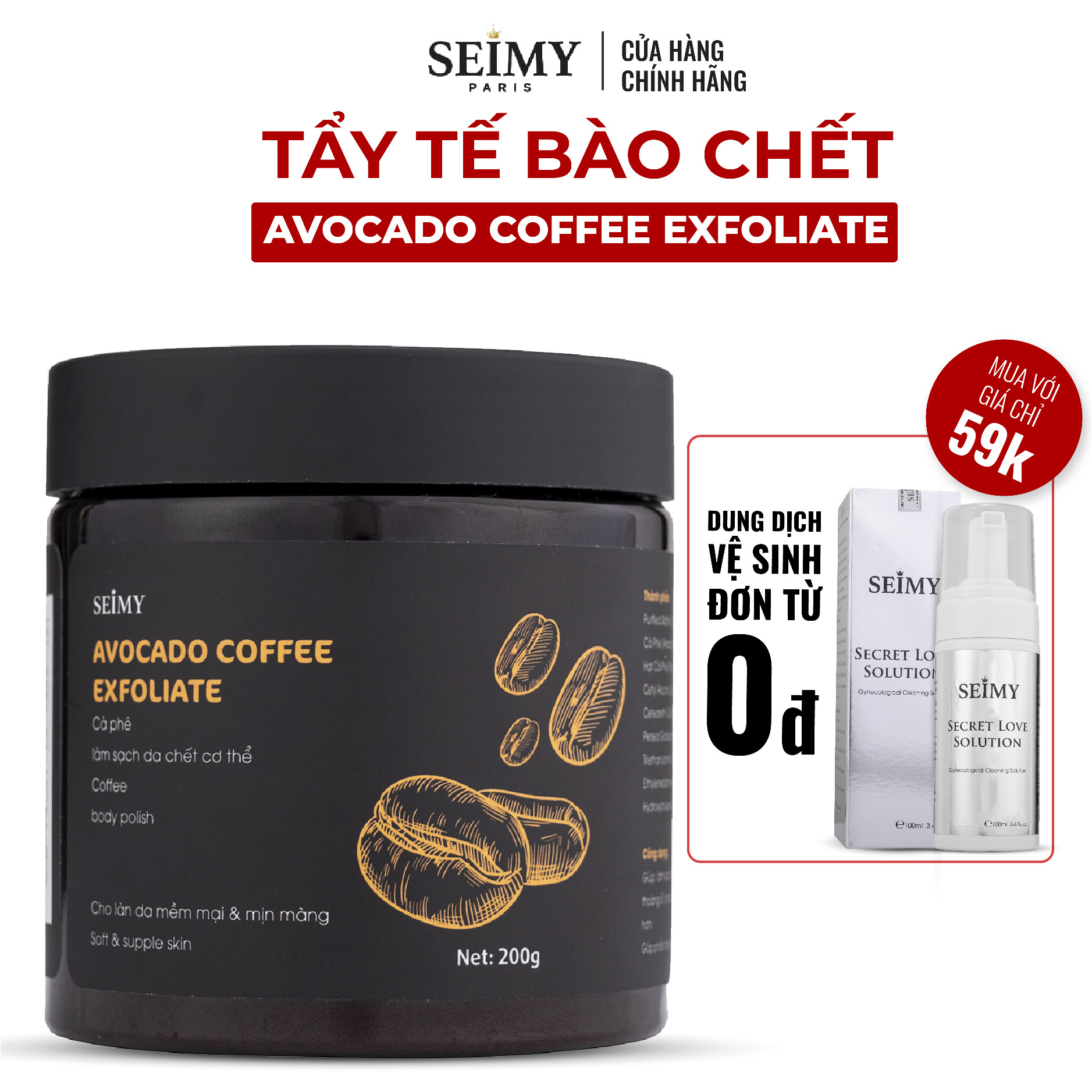 Tẩy Tế Bào Chết Cà Phê Body Seimy - Avocado Coffee Exfoliate | BigBuy360 - bigbuy360.vn