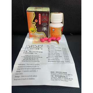 CƯỜNG LỰC TỶ AN KHANG XOANG