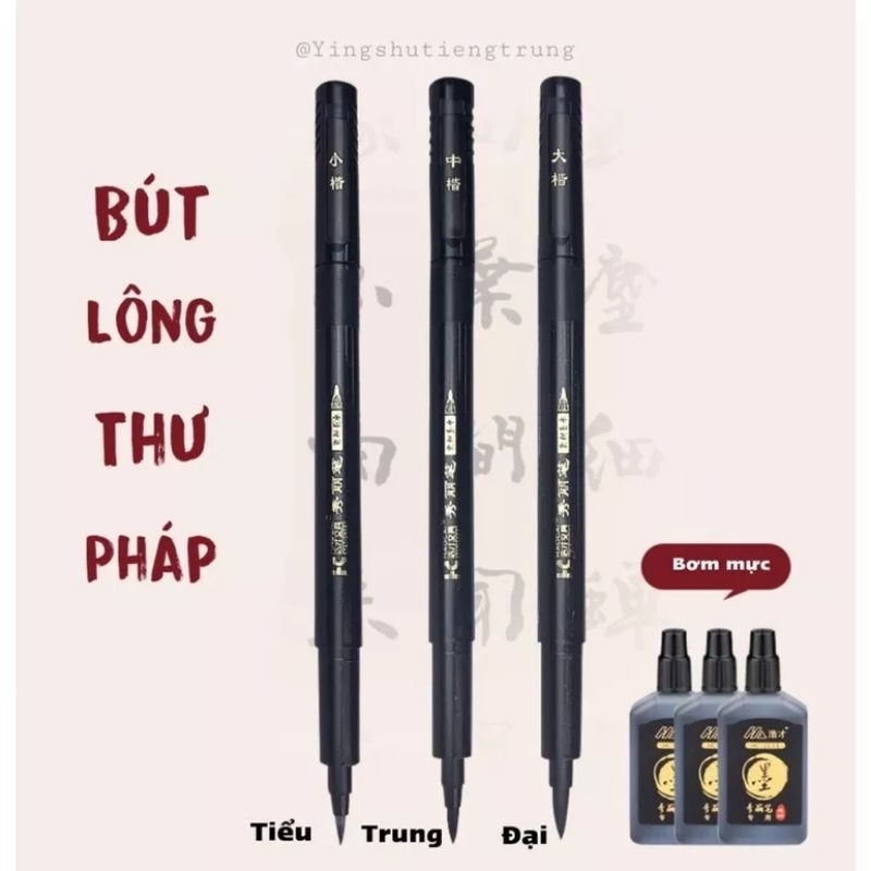 Bình mực viết thư pháp, bút lông thượng lâm phú