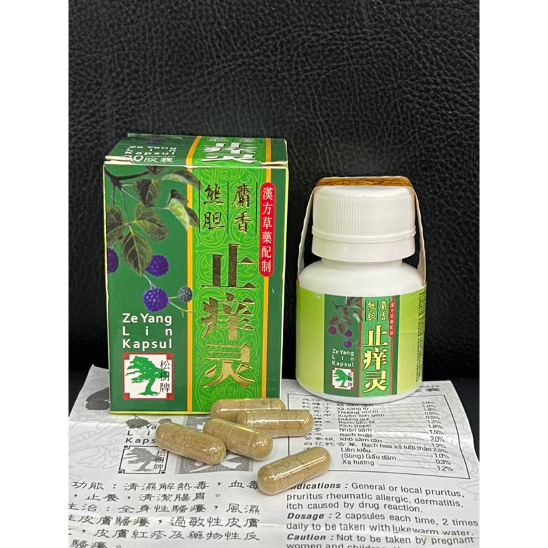 Thanh Huyết Giải Nhưỡng Linh ML Ngứa
