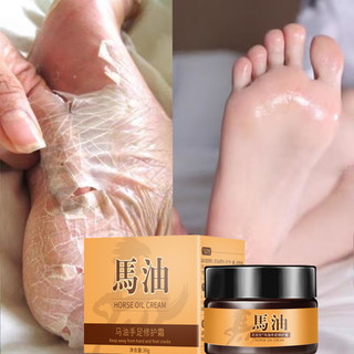 Kem dầu ngựa kem dưỡng da tay kem chống nẻ 30g dưỡng ẩm chống nẻ da tay chân, á sừng, bong da,nứt gót chân