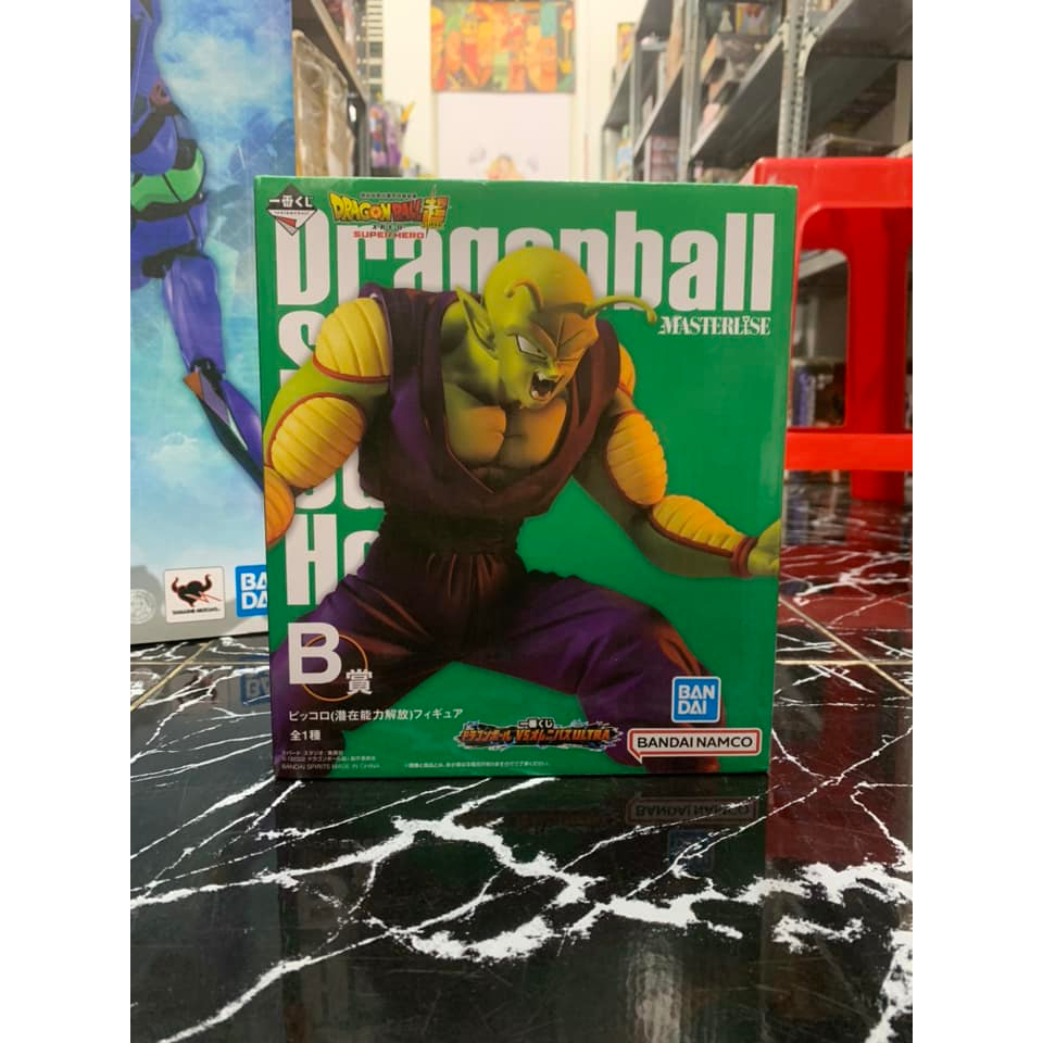 MÔ HÌNH NHÂN VẬT ANIME BẢY VIÊN NGỌC RỒNG BANPRESTO DRAGON BALL MASTERLISE PICCOLO POWER AWAKENING