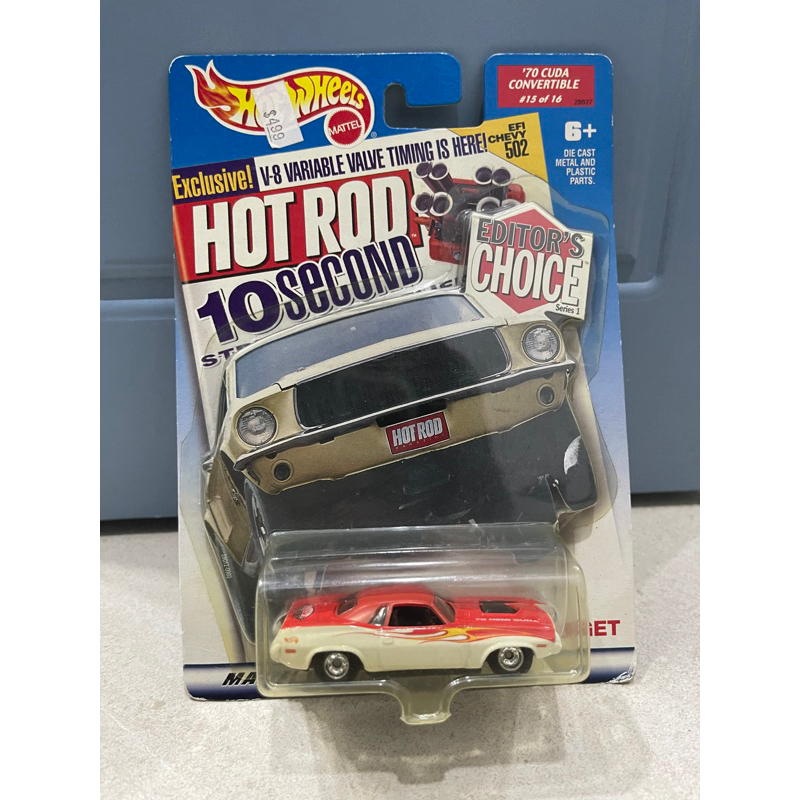 Xe mô hình đồ chơi bánh cao su Hotwheels 1:64 PREMIUM - EDITOR'S CHOICE (series 1) - '70 Cuda Convertible