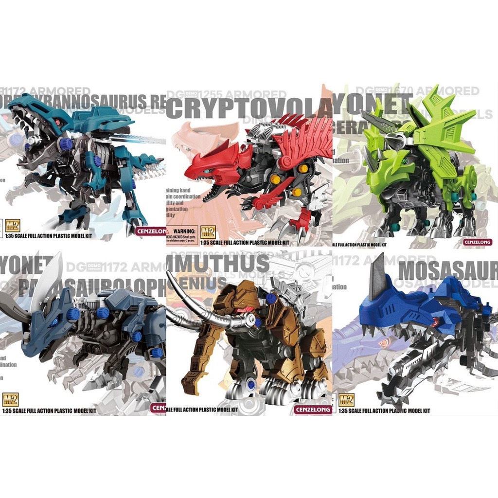 Mô hình lắp ráp Zoids Thú Vương Đại Chiến - Chiến binh thú Liger zero zoid Cenzelong