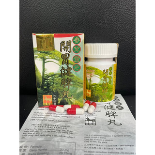Trùng thảo sâm nhung bổ tỳ khai vị hoàn 60v