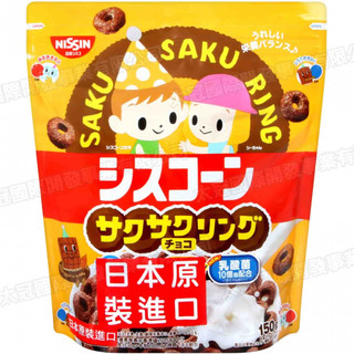 Ngũ cốc ăn sáng Nissin vị socola Nhật Bản